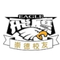 https://img.kupper.com.cn/img/basketball/team/381131abc030317993d64abc5deebbda.png